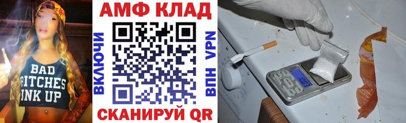 где купить наркоту  Южа  АМФ Розовый 