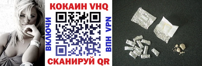 Кокаин 98%  наркошоп  Южа 