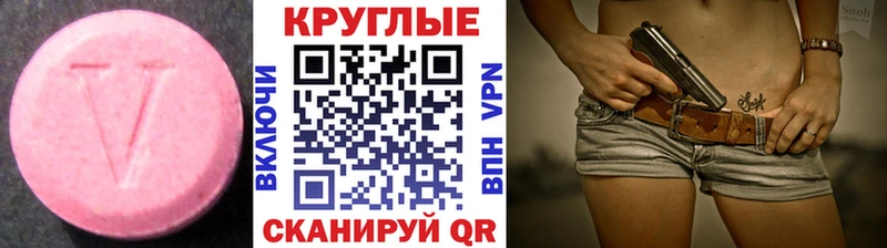 Ecstasy VHQ  где купить наркоту  блэк спрут как войти  Южа 