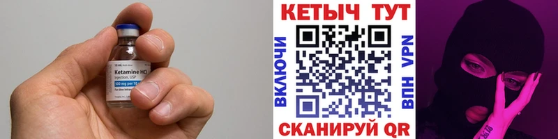 закладки  Южа  Кетамин ketamine 