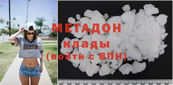 соль ск Магас
