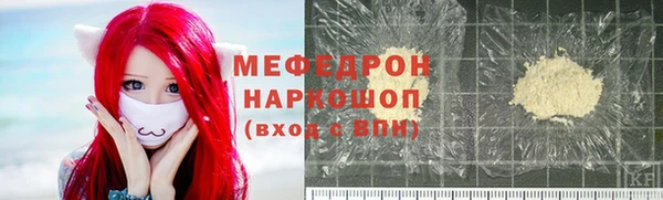 герыч Ханты-Мансийск