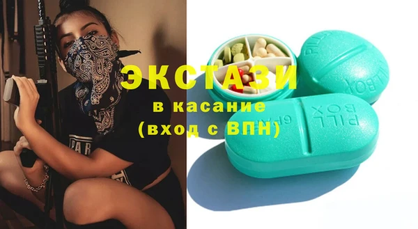 соль ск Магас