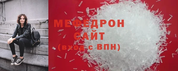 соль ск Магас
