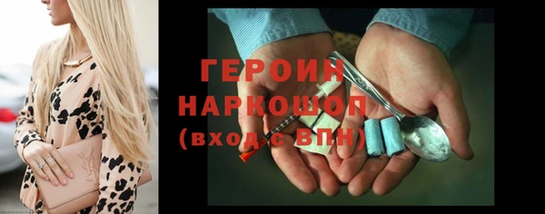 наркотики Лихославль