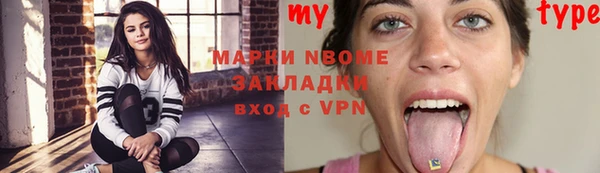 трава Яранск