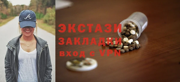 спайс Мегион