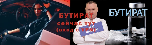 соль ск Магас