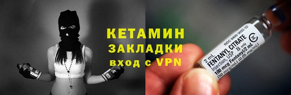 кокаин перу Фурманов