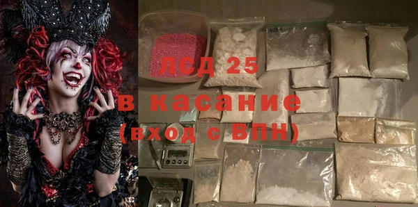прущая мука Янаул