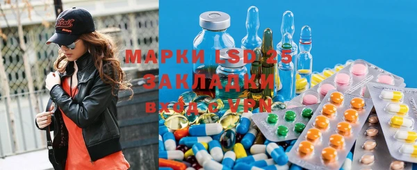 соль ск Магас