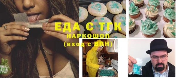 спайс Мегион
