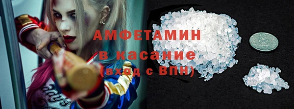 соль ск Магас
