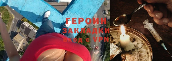 соль ск Магас