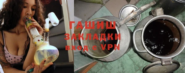 соль ск Магас