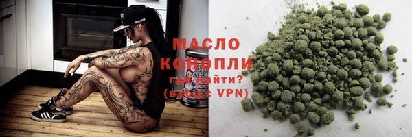 мескалин Медногорск