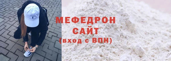 соль ск Магас