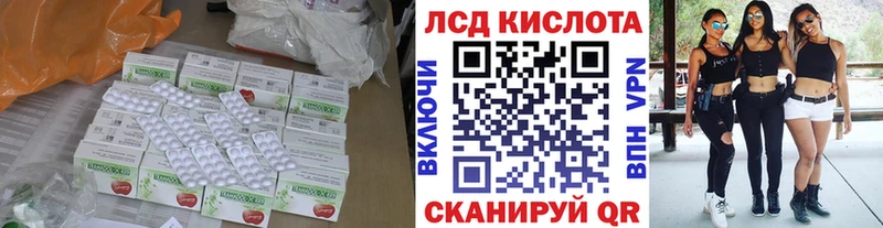 ЛСД экстази кислота hydra маркетплейс Южа наркошоп