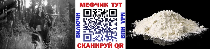 МЕФ 4 MMC  Южа 