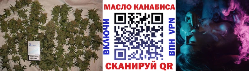 Дистиллят ТГК жижа  кракен онион  Южа 